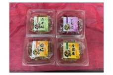 実くずれ梅　４種類セット　計８００ｇ【幸梅漬、馥梅、しそ梅、白干梅塩味ひかえめ】