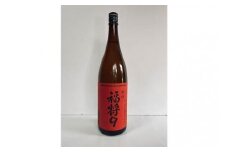 本醸造　辛口　福将９ お酒 さけ 食品