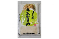 きぬむすめ 精米 5kg×２袋【令和5年産】（発送日前日精米）