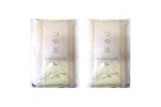 【令和5年産】米 つや姫 精米 (5kg×2袋)  発送日前日精米