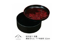 茶櫃 10.5寸 鎌倉ぼたん フタ両面塗【YG61】