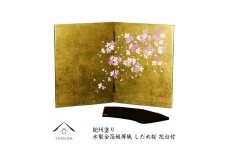 木製 屏風 金箔貼しだれ桜（花台付）【YG136】