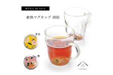 紀州漆器 耐熱マグカップ 百合 椿 ペア 2個セット【YG142】