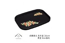 長手盆 黒 和み春秋 36cm 【成願義夫】 工芸品 漆器 海南市【YG201】
