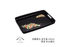 長手盆 黒 和み春秋 42cm 【成願義夫】 工芸品 漆器 海南市【YG203】