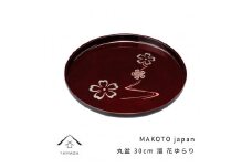 MAKOTO japan 丸盆 30cm 花ゆらり 溜塗り 工芸品 漆器 海南市【YG205】