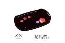 長手盆 溜 宴うさぎ 45cm【YG235】
