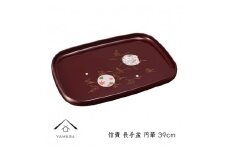 信貴 長手盆 39cm 円華【YG239】