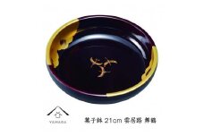 【舞鶴】菓子鉢 雲居路 21cm【YG248】