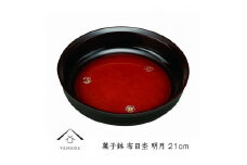 菓子鉢 布目杢 明月 21cm【YG249】