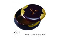 菓子器 雲居路 舞鶴 18cm【YG255】