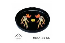 丸盆 黒 鳳凰 菊紋入 32cm【YG258】