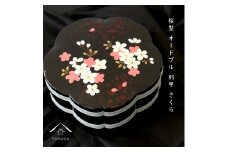 桜型 オードブル別甲 さくら 重箱 お重 二段 2段 黒 桜 内朱 年末年始 おせち料理 運動会 お節【YG263】