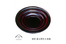 溜 富士茶托 (5枚組）【YG267】