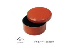 小茶櫃 かすみ杢 26cm【YG279】