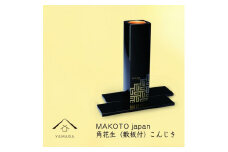 MAKOTO japan 角花生（敷板付） こんじき【YG293】