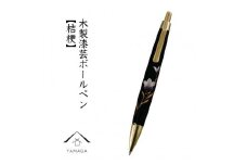 木製ボールペン 蒔絵 桔梗（桐箱入）【YG299】