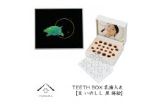 【乳歯入れ】 TEETH BOX ティースボックス 干支シリーズ 亥 （黒 蒔絵）【YG335】