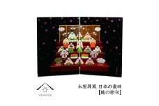 木製屏風 日本の歳時 【桃の節句】【YG368】