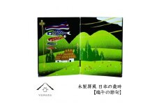 木製屏風 日本の歳時 【端午の節句】【YG369】