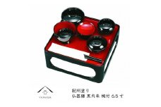 【6.5寸】仏器膳  黒内朱 椀付【YG374】