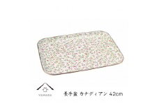 長手盆 カナディアン 42cm【YG388】