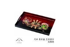 長手盆 42cm 光琳兜 玉虫塗分け【YG417】