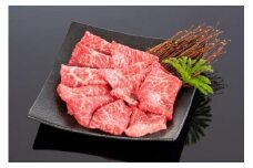 高級和牛「熊野牛」 特選モモ焼肉 1.2kg 4等級以上【MG35】