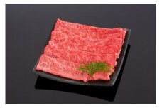 高級和牛「熊野牛」 特選モモスライス 1kg 4等級以上【MG51】