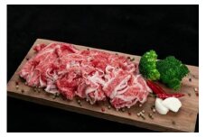 熊野牛 万能スライス 1kg【MT9】
