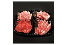 熊野牛 焼肉懐石 4種盛り【MT51】