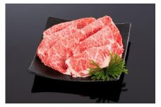 熊野牛 すき焼き・しゃぶしゃぶ リブローススライス 400g【MT52】