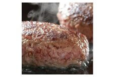 熊野牛 生ハンバーグ 8個入り【MT55】