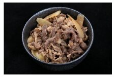 熊野牛 牛丼の具 5食セット【MT56】