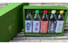 丸正の定番ふるさと手造り銘品集5本入【SJ2】