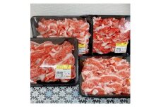 特産 黒毛和牛 熊野牛 切り落とし 2kg 500g×4 ふるさと納税 牛肉 国産 牛丼 カレー しぐれ すき焼 しゃぶしゃぶ キャンプ飯 お取り寄せ グルメ 和歌山 高野 送料無料 【iSe8】