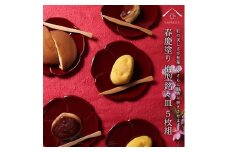 銘々皿 5枚組 梅型 春慶塗 お皿 紀州漆器 赤 朱 プレート 小皿 食器 五枚セット かわいい 伝統 日本製 国産 和食器 カフェ 旅館 新生活［YS5］