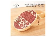 紀州漆器 KISHU 曲げわっぱ 弁当箱 平安 朱 赤 伝統工芸［YS116］