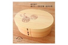紀州漆器 KISHU 曲げわっぱ 弁当箱 紀州手まり 和柄  伝統工芸［YS117］