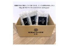 冷凍釜揚げしらす300g【DN5】