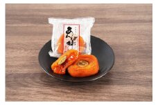 あんぽ柿 化粧箱 70g×15玉 【注文確定後７日～10日程度で発送】【KG20】