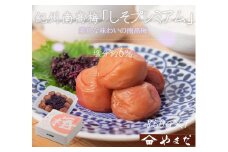 紀州南高梅 しそプレミアム塩分約6％ 850g ［YM14］