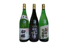 初桜お薦め 純米酒川上酒初桜＆純米吟醸高野山般若湯『聖』＆純米吟醸真田忍び 1.8L 3本セット