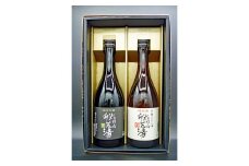 純米吟醸聖＆こだわりの純米般若湯 約720mlｘ2本セット