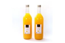無添加甘夏ジュース 約720ml×2本［IKE266］