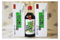 S6107n_特撰 すだちぽん酢醤油 3本セット【しょうゆ 濃口醤油 こいくち 刺身 さしみ ぽん酢 詰め合わせセット】