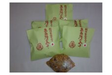 A6016_紀州 金山寺みそ 463g×6個 セット 家庭用 簡易包装【金山寺みそ 径山寺味噌 おかず味噌 国産】