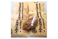 A6015n_紀州 金山寺みそ 232g×9個 セット 家庭用 簡易包装【金山寺みそ 径山寺味噌 おかず味噌 国産】