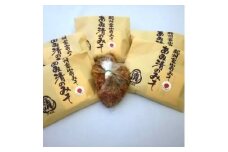 A6011n_紀州 金山寺みそ 232g×6個 セット 家庭用 簡易包装【金山寺みそ 径山寺味噌 おかず味噌 国産】