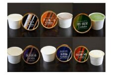 V7129_プレミアムジェラート12個詰め合わせセット 100ml×12個（6種類×2個）
